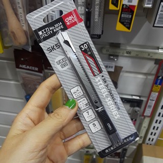 Dao rọc giấy vỏ thép trần No.2034 bản 9mm