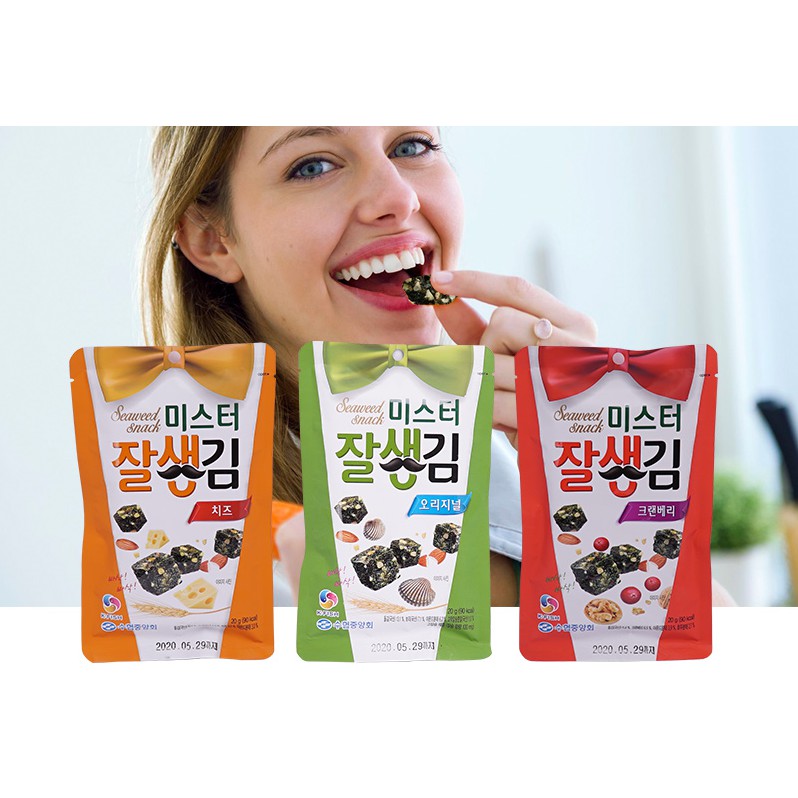 Combo 20 gói snack rong biển Hàn Quốc