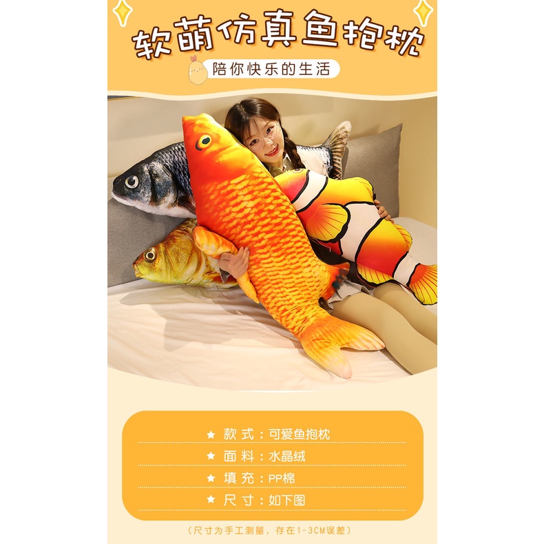 Gối Ôm Hình Cá Chép Nhồi Bông Ngộ Nghĩnh Đáng Yêu Cho Bé