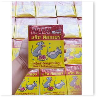KẸO diệt chuột sinh học ARS RAT KILLER Thái Lan 80g