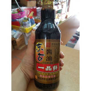 XÌ DẦU CÀNG CUA NHẤT PHẨM TIÊN 500ML/ NƯỚC TƯƠNG CÀNG CUA