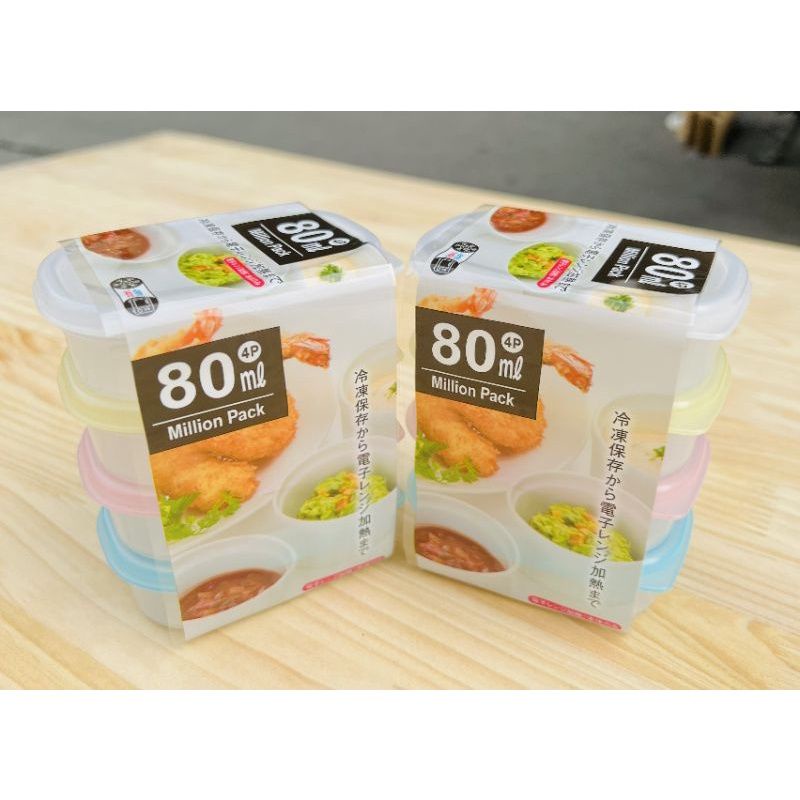 Sét 4 hộp nhựa 80ml nắp dẻo màu sắc