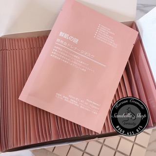 [ Date 2023] Mặt nạ nhau thai tế bào gốc Rwine Beauty Stem Cell Placenta Mask Nhật Bản