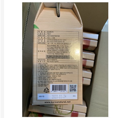 Hàng mới Nước sâm lê 30*50ml hàn quốc | BigBuy360 - bigbuy360.vn