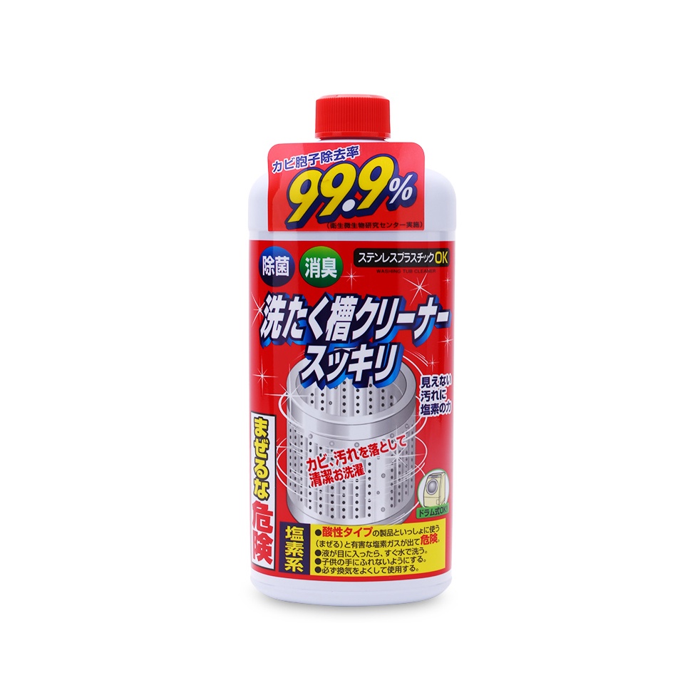 Chai Nước Vệ Sinh Lồng Máy Giặt 550g Nội Địa Nhật Bản - KJ HOME