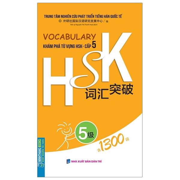 Sách - Vocabulary Khám Phá Từ Vựng HSK - Cấp 5