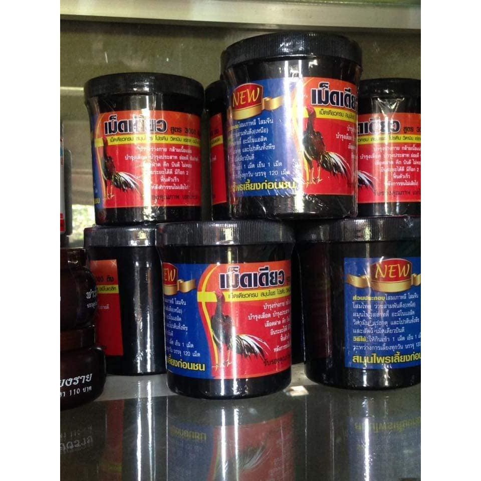Thuốc bổ nội tạng cho gà đá cựa sắt Thái Lan hủ màu đen ,Tăng cường nội lực, tiêu hóa tốt Thuôc gà đá không chạy