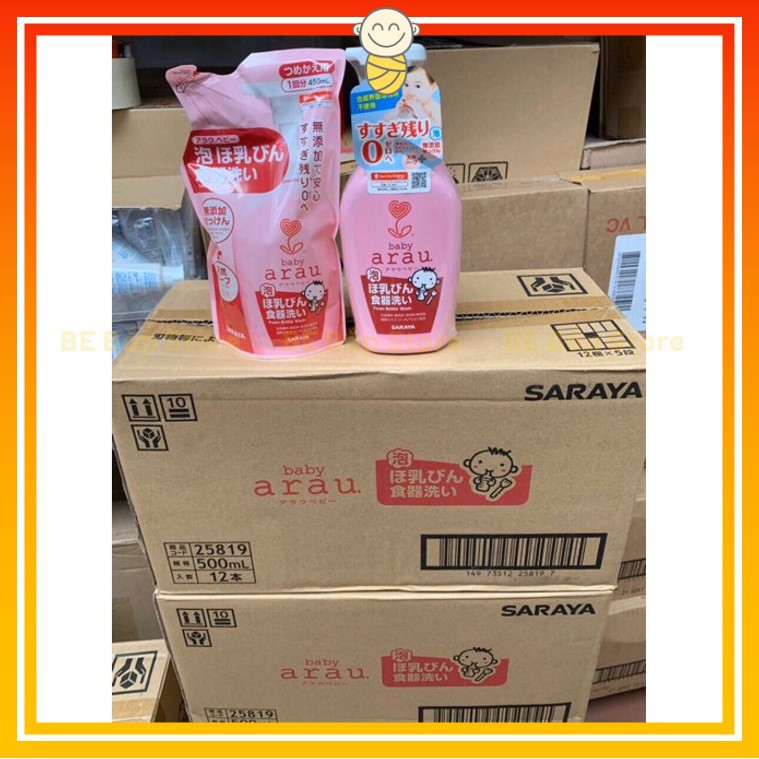 ⚡BÁN LỖ XIN ĐÁNH GIÁ 5 SAO⚡Nước Rửa Bình Sữa ARAU BABY Nhật Bản Chai 500ml/Túi 450ml [Cam kết chính hãng]