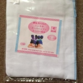 Khăn tắm xô cao cấp Kiba 4 lớp