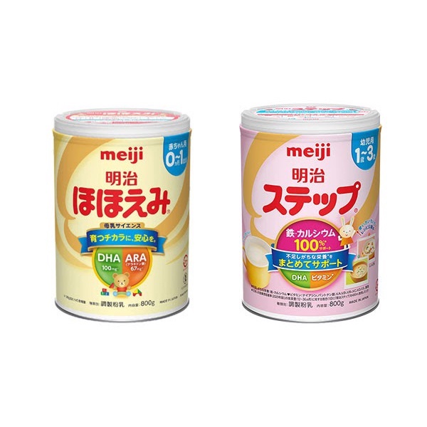 [Hàng Nhật] Combo 2 Hộp Sữa Meiji  800g Hàng Nhật Nội Địa Date Mới Nhất 10/2022