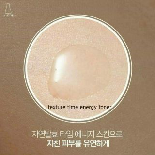SET SUM TIME ENERGY SPECIAL