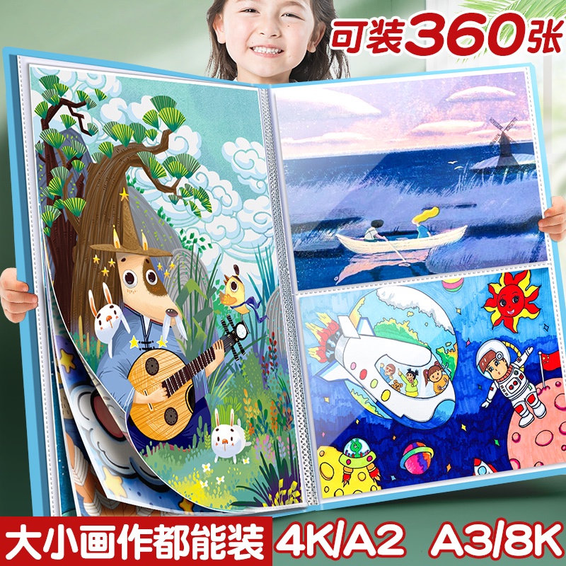 Cuốn Album Đựng Tranh Vẽ Khổ a2 4k a3 Phong Cách Đài Loan Cho Bé