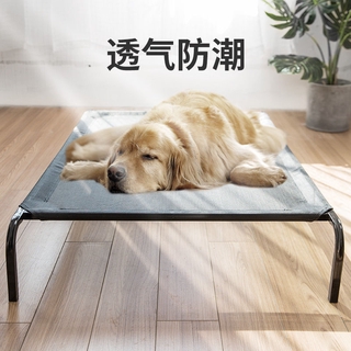 Giường ngủ cho thú cưng thích hợp cho bốn mùa