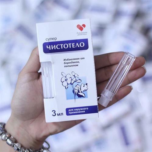 Gel tẩy mụn cóc, nốt ruồi, mụn thịt Dvelinil của Nga 3ml