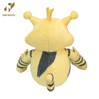 (MỚI)Gấu bông pokemon fit Electabuzz(Eleboo) 13cm