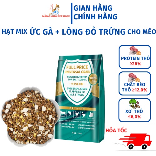 Thức ăn hạt cho mèo cao cấp, hạt mix cho mèo LODI Ức gà+ Lòng đỏ trứng, hạt mèo mọi lứa tuổi