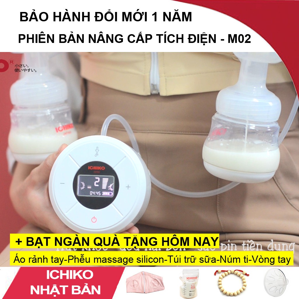 [Bảo hành 1 năm] Máy Hút Sữa Ichiko Nhật bản - có Màn Hình Led Hiển Thị và 9 cấp độ hút sữa, massage