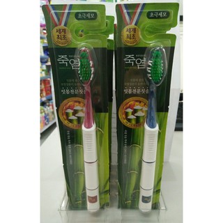 COM BO 2 BÀN CHẢI ĐÁNH RĂNG BAMBOO SALT IN MOM