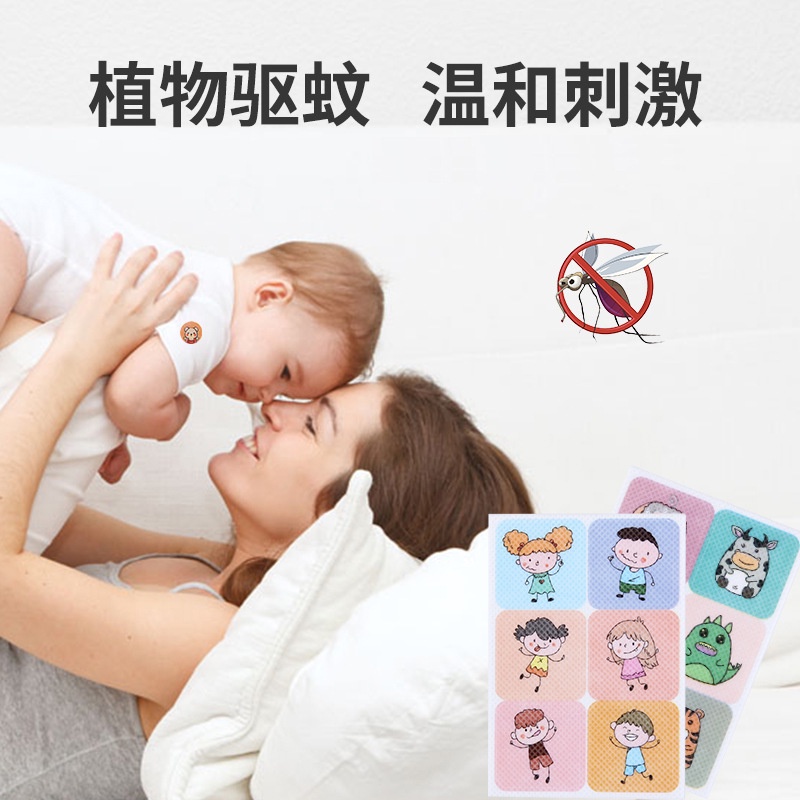 Miếng Dán Tinh Dầu Chống Muỗi Họa Tiết Hoạt Hình Cho Phụ Nữ Mang Thai Và Trẻ Em