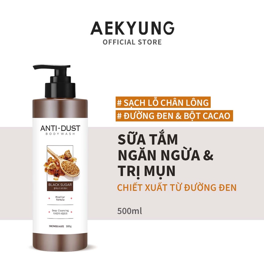 Sữa tắm làm sạch sâu Shower Mate chiết xuất từ đường đen 500g