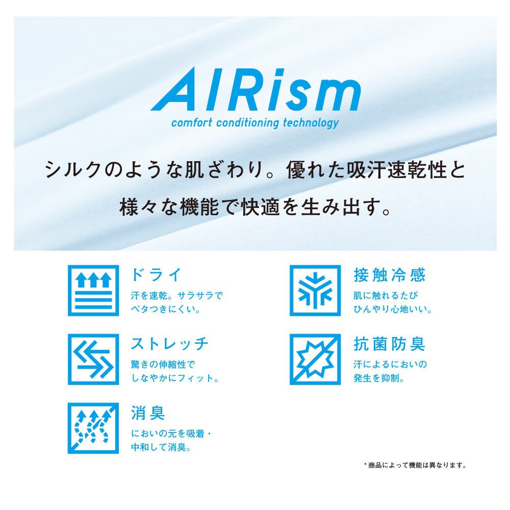 ÁO PHÔNG LÀM MÁT AIRISM MÀU TRẮNG NHẬT BẢN