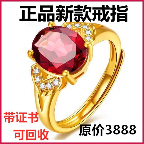 Nhẫn vàng thật ngàn feet chính hãng Hồng Kông, đính kim cương, ruby ​​nữ có thể điều chỉnh, quà tặng phù hợpD