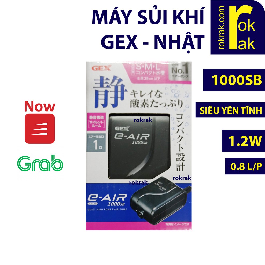 Máy sủi khí Oxy Siêu Êm CAO CẤP 1 vòi Gex E-AIR 1000SB 1000 cho hồ cá