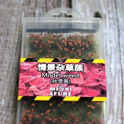 Modeling Tuft - cỏ có lá nhỏ cho miniature - Phụ kiện làm sa bàn mô hình
