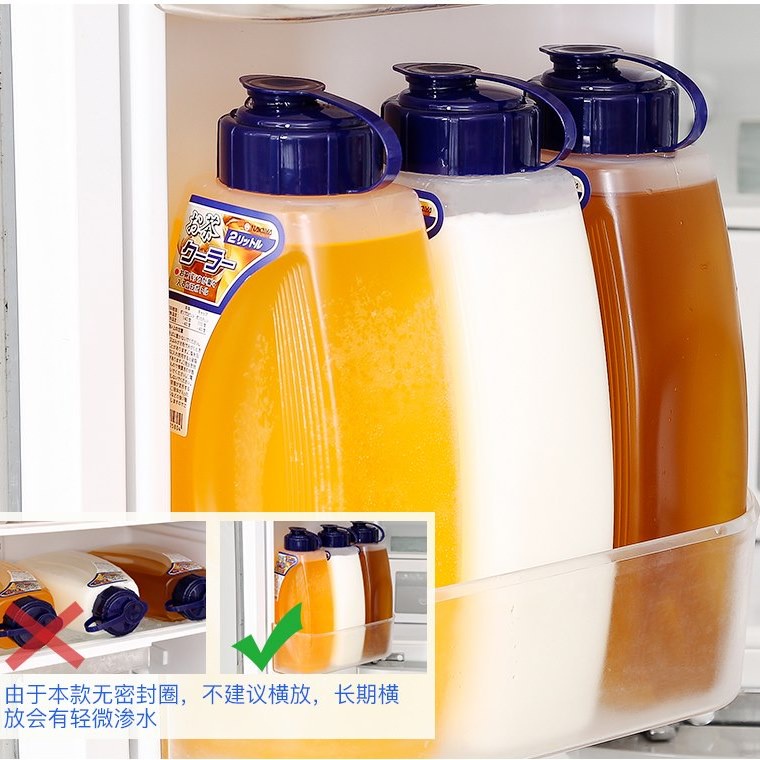 HÀNG NHẬT - Bình đựng nước để tủ lạnh Nakaya 2 lít chịu nhiệt đến 140 độ