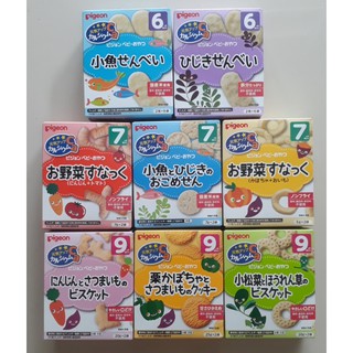 BÁNH ĂN DẶM PIGEON CHO BÉ - Tặng muỗng ăn dặm