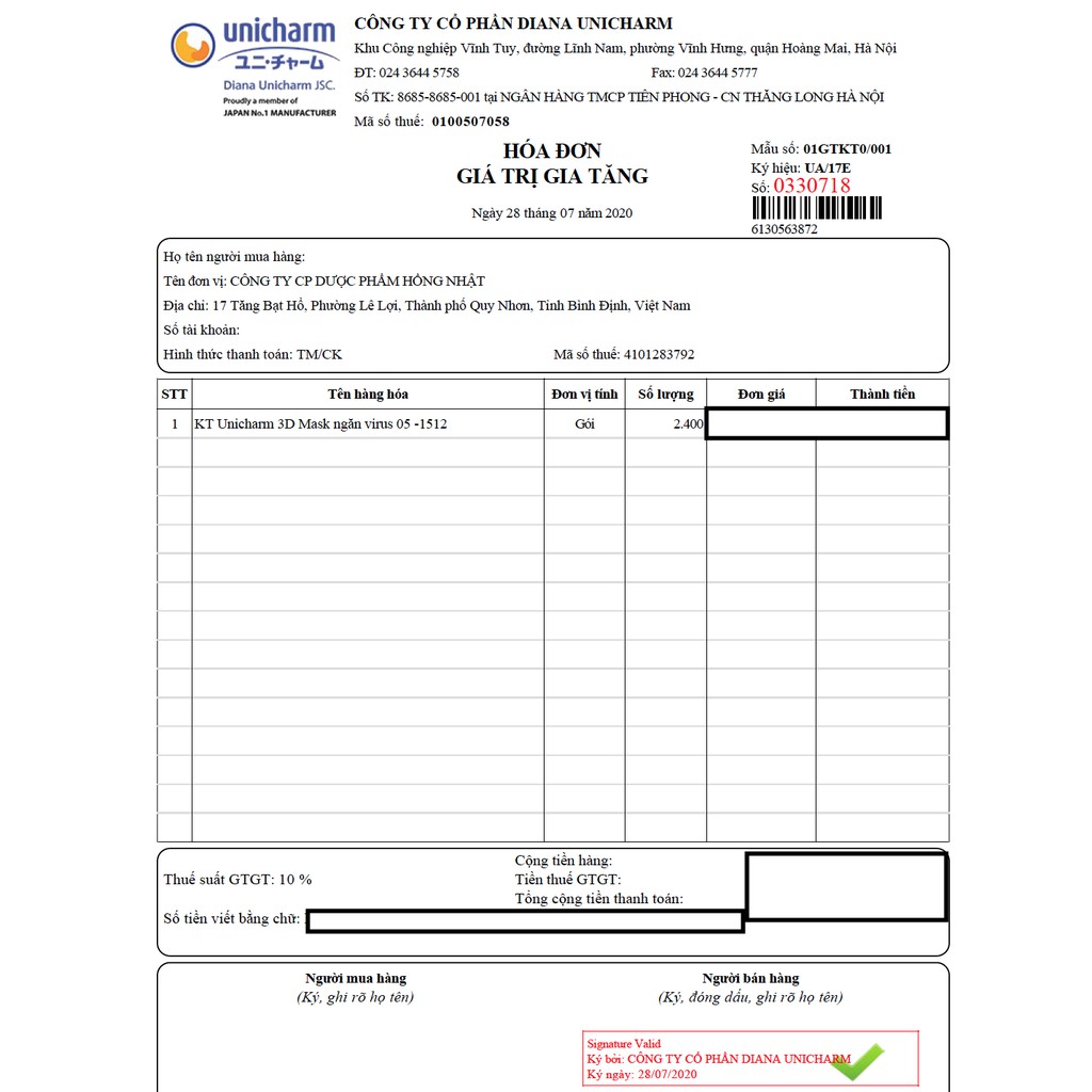 Bộ 5 gói khẩu trang 3D Ngăn vi khuẩn - Unicharm 3D Mask Virus Block (5 miếng/ gói) | BigBuy360 - bigbuy360.vn