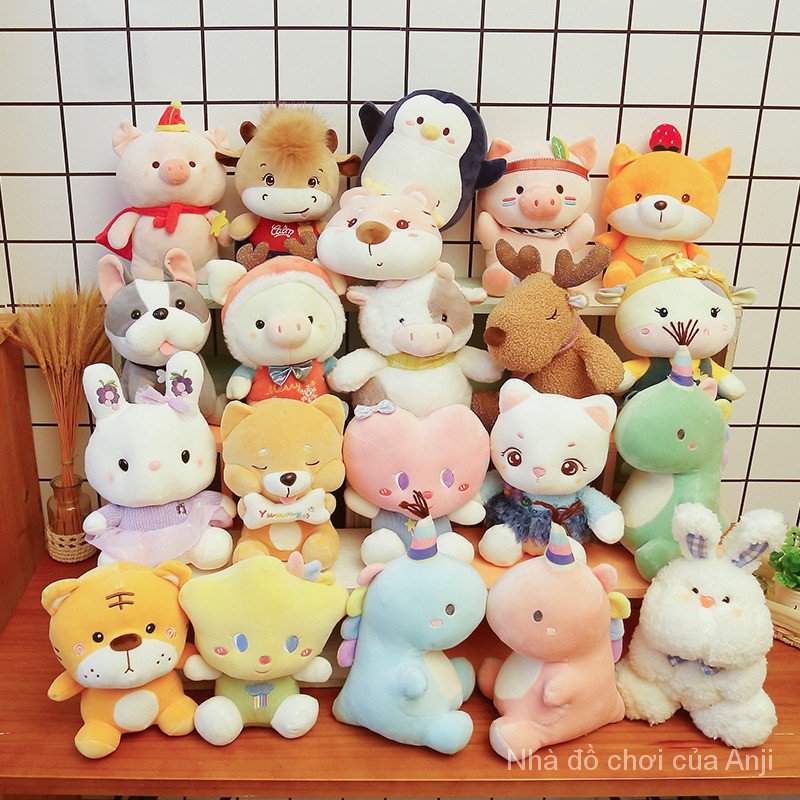 【Collection of dolls！】AIXINI 20 Styles Stuffed Animal Plush Toys, Cute Soft Rabbit/Dinosaur/ Bear/Tiger/Lion/Pig  Plush Stuffed Animal Toy Doll, Gift for Kids Babies Birthday Party Home Décor