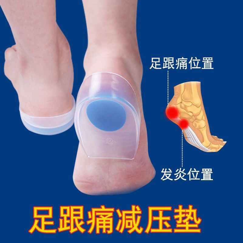 Silicone (hàng Mới Về) Miếng Đệm Silicon Lót Giày Cao Gót Giảm Đau Xương Bàn Chân