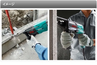 MÁY KHOAN RYOBI ED-2630VR