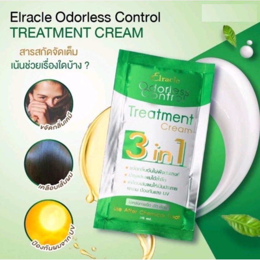 Ủ tóc siêu dưỡng siêu phục hồi Bio Treatment Thái Lan
