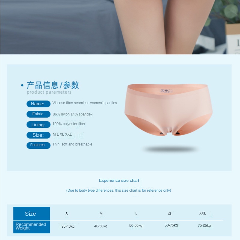 Quần Lót Lụa Một Mảnh Không Đường May Lưng Vừa Gợi Cảm Cho Nữ