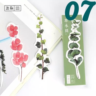 Bookmark đánh dấu trang