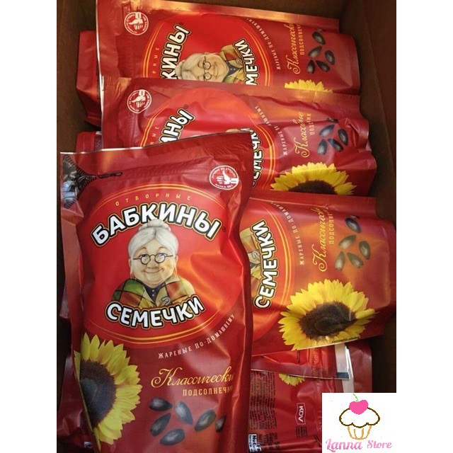 Hạt Hướng Dương đen Bà Già Nga gói 300g | BigBuy360 - bigbuy360.vn