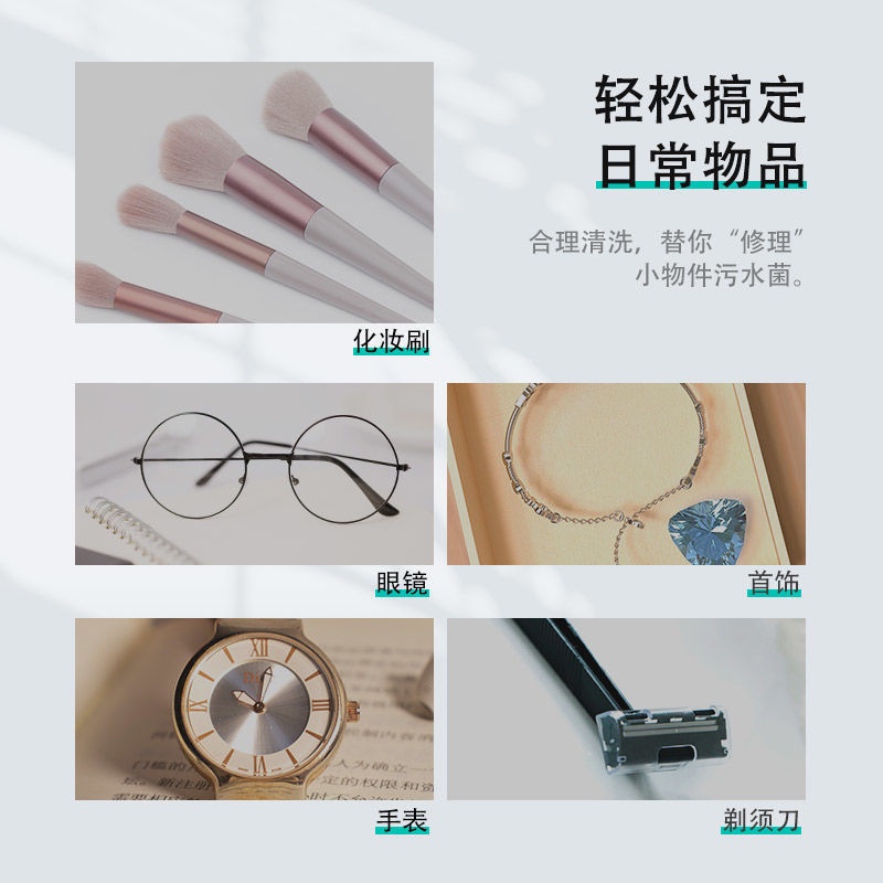 Máy Vệ Sinh Trang Sức/Đồng Hồ/Kính Đeo Tay Bằng Sóng Siêu Âm Có Thể Sạc Lại USB