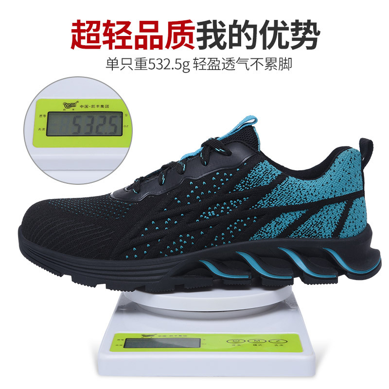 Qinhuize Giày bảo hộ làm việc bốn mùa bằng vải nhẹ thoáng khí chống va đập chống va đập phong cách mới cho nam | BigBuy360 - bigbuy360.vn