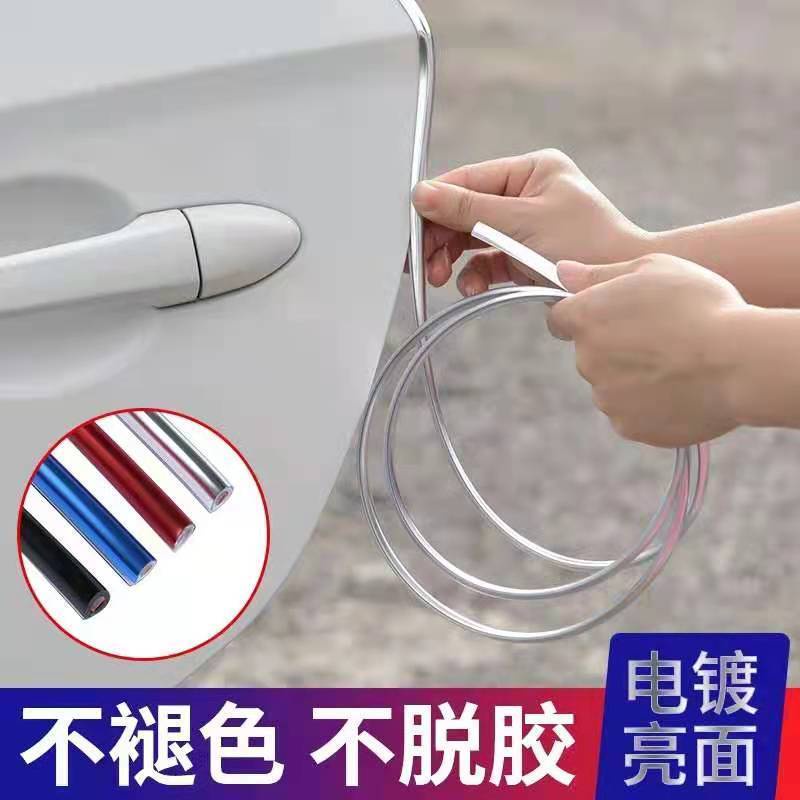 Miếng Dán Trang Trí Cửa Xe Hơi Chống Trầy Xước Tiện Dụng