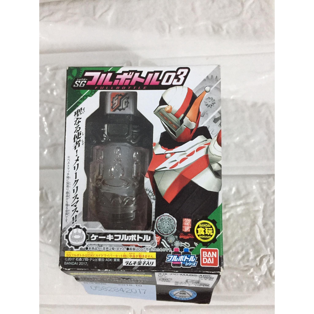 Đồ chơi Full Bottle ,Candy,Chính hãng Bandai Kamen Rider Build