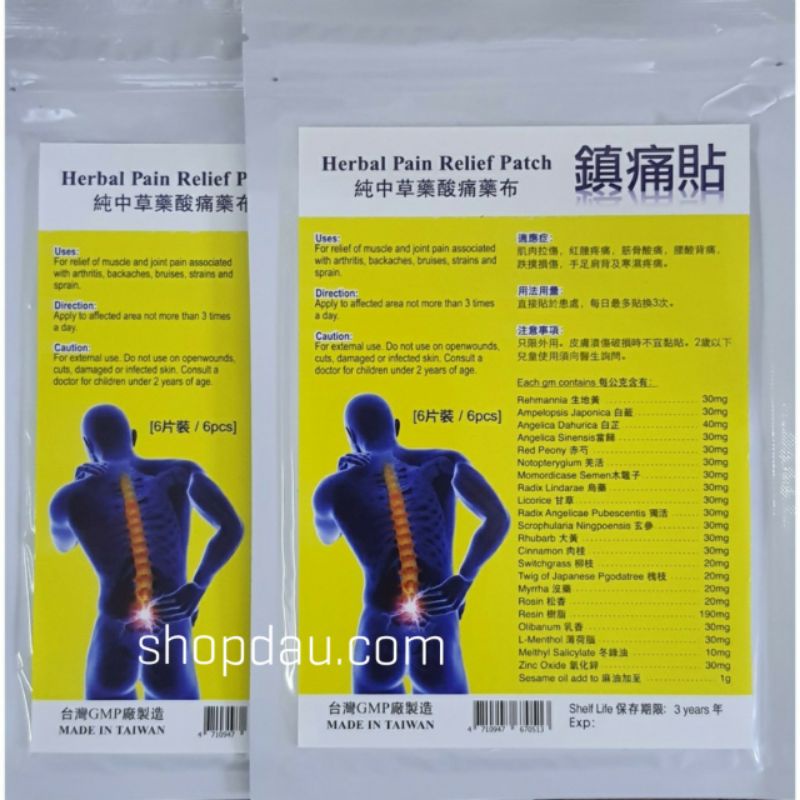 Cao dán giảm đau Herbal Pain relief patch - chính hãng Đài Loan