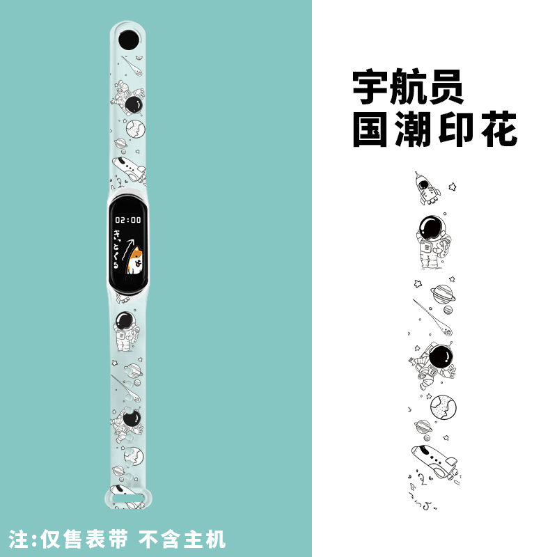 XIAOMI Dây Đeo Thay Thế Chất Liệu Silicon Hoạ Tiết Hoạt Hình Cho Mi Band 6 5 4 3