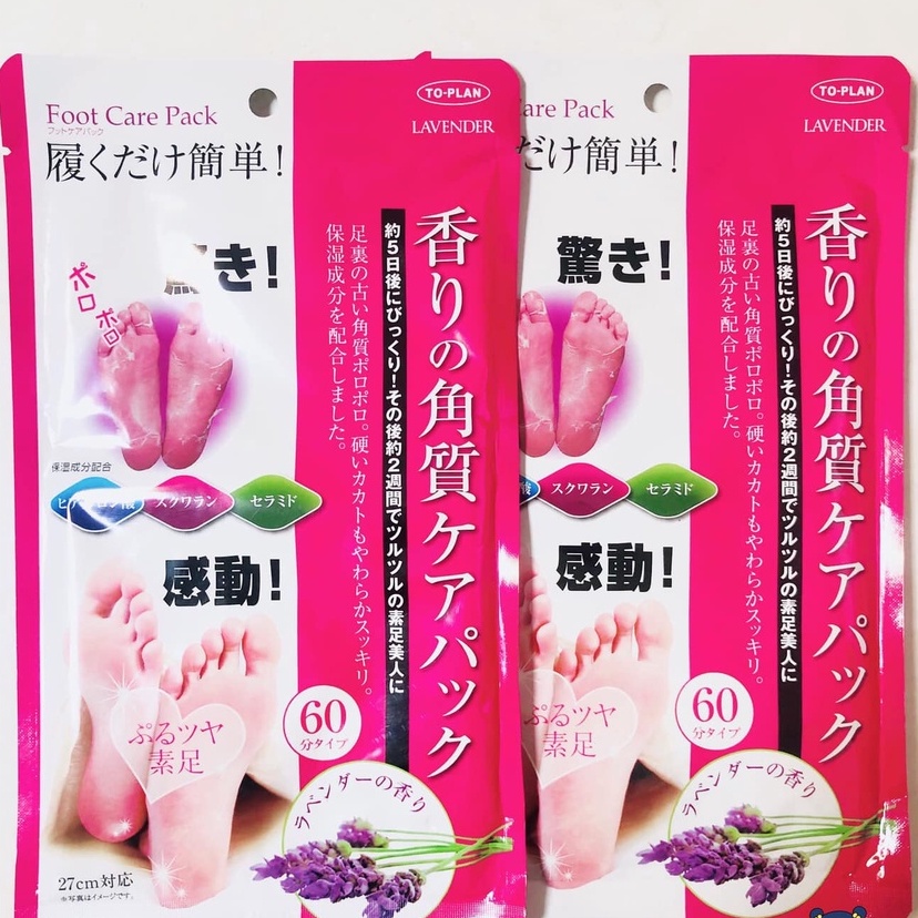 Ủ Tẩy Tế Bào Chết Da Chân Lavender Foot Care Pack To Plan