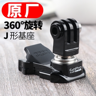 Gopro Phụ Kiện hero 9 / 8 / 7 / 6 / 5 Camera Đa Năng Bóng Đầu Đế Đi Xe Đạp Mũ Bảo Hiểm Giá Đỡ Chó 8 Phụ Kiện DJI OSMO HÀNH ĐỘNG