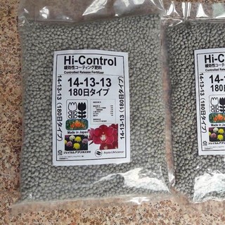 100 gr - phân bón cho mọi loại cây sumicoat