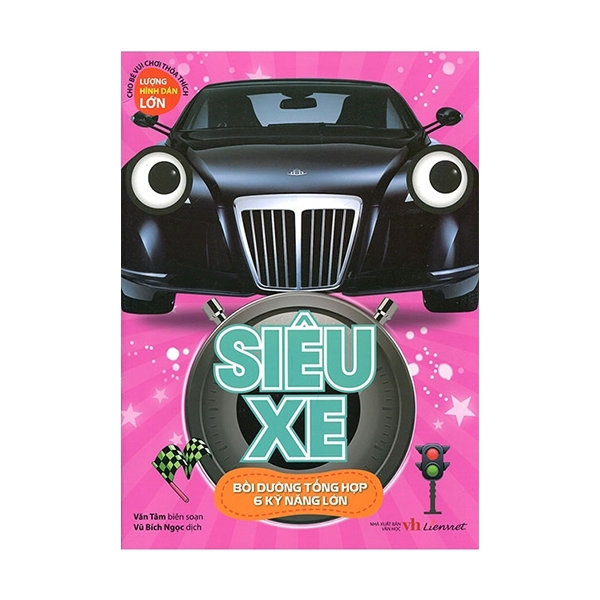 Sách - Siêu Xe - Bồi Dưỡng Tổng Hợp 6 Kỹ Năng Lớn