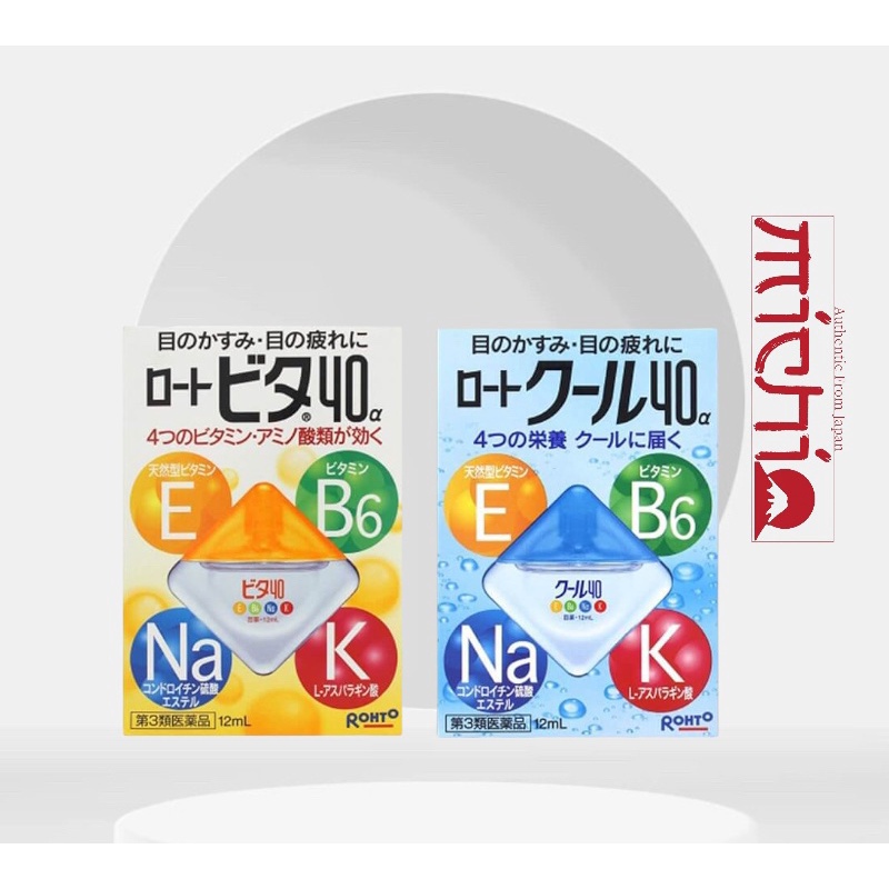 Nước Nhỏ Mắt Rohto Nhật Bản 12ml, Bổ Sung Vitamin, chống mỏi mắt
