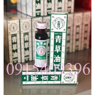 DẦU GIÓ THANH THẢO HERBAL OIL 28ML